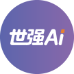 世強Ai
